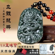 Consecrated Xinjiang Hetian Jade Necklace Pendant Sapphire Zodiac Dragon Necklace Jade Pendant Jade 