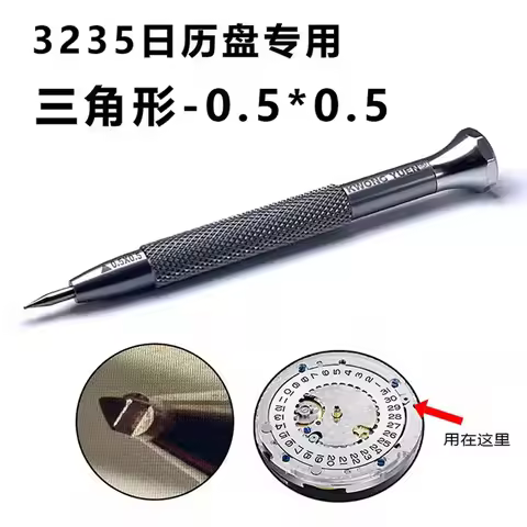 KWONG YUEN Watch Repair Tool Rolex Movement 3235 Calendar Plate Screwdriver