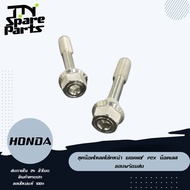 Front Shock Absorber Load Nut Set Giorno/PCX Stainless Steel