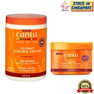 Cantu Coconut Curling Cream Shea Butter