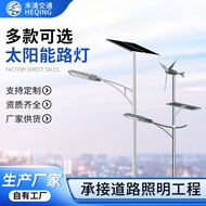 Lampu jalan suria 6.5 meter, projek berkuasa tinggi, tiang lampu jalan ultra-terang, lampu jalan lua
