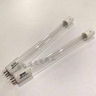 Xuelite UV Sterilization Lamp Tube ZW6S15W-Z212 ZW6S15Y-Z212 6W Disinfection Cabinet