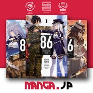 86-EIGHTY-SIX, Vol. 1-23 (Light Novel) by Asato Asato