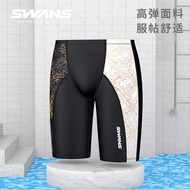 หงส์สำหรับว่ายน้ำกางเกงว่ายน้ำผู้ชายชุดว่ายน้ำ Anti-Embarrassment ห้าจุดกางเกง Quick-Drying ขนาดใหญ่แข่งมืออาชีพว่ายน้ำกางเกงว่ายน้ำอุปกรณ์