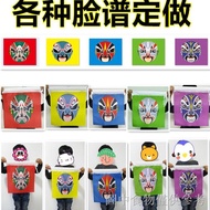 [Facebook Chinese Knot Pendant] [Featured Handicraft] Children's Performance Props Peking Opera Face
