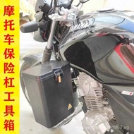 Motorcycle Side Boxes for Men, Motorcycle Bumper Toolbox, Cup Holder, Storage Box, Tail Box with Loc