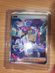 PTCG 閃色寶藏 奇樹SAR