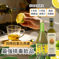 Fratelli Mantova 有機特級初榨冷壓橄欖油 500ML +金秀生物株式會社 沖繩香檬汁 500ML 此日期前最佳：25/7/2026 橄欖檸檬飲 排毒飲品 清宿便 olle shot