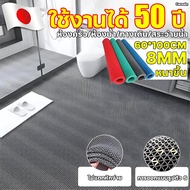 PVC Anti-Slip Sheet COD Thickness 8mm Width 60cm Hollow Non-Slip Length 1m/5m/10m In The Bathroom Ki
