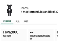 1000% Mastermind Black Bearbrick