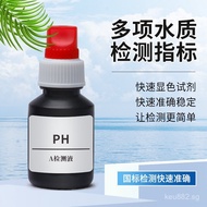 Hydrogen Sulfide Breeding Hardness PH Nitrite Dissolved Oxygen Test Kit Water Quality Aquatic Ammoni