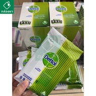 Dettol Wet Wipes 10 Pieces