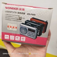 205*盒裝WS-P006 隨身音響 USB/MP3/FM 隨身音響WS-P006∥USB裝置