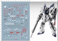 63748 - Gundam 水貼 MG Sinanju MSN-06S 新安洲(原石) 高達 水貼紙2