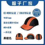 Export Helmet Motorcycle Helmet Baseball Helmet Motorcycle Lightweight Hat Electric Vehicle Summer H