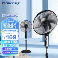 格力（GREE）电风扇家用节能落地扇学生立式大风量客厅宿舍机械轻音电扇 16吋定时款强风款 FD-4012-WG