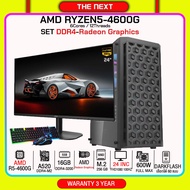 ALL SET คอมประกอบ AMD RYZEN5 4600G l MONITOR 24" l Radeon Graphics l RAM 16G l SSD 256GB[SKU0029]