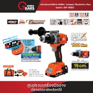 ✨สินค้าใหม่✨PUMPKIN INF POWER 20V สว่านกระแทกไร้สาย 100Nm คอสั้น ปรับโหมดง่าย ไร้แปรงถ่าน 13มม INF-1