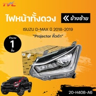 ไฟหน้าทั้งดวง คิ้วดำ อีซูซุ ดีแม็กซ์ ISUZU D-MAX STEALTH ปี 2018-2019 |TYC (20-H408-A620-H407-A6)