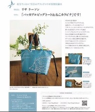日本雜誌付錄  - LISA LARSON刺猬圖案購物袋(可摺疊)