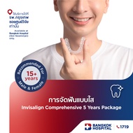 การจัดฟันแบบใส Invisalign Comprehensive 5 Years - Bangkok Hospital [E-Coupon]