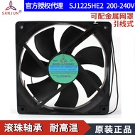 Original SANJUN SANJUN SJ1225HE2 200-240V 0.1A 12025 Ball AEC Cooling Fan