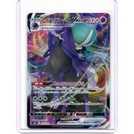 Japanese Pokemon RRR Kokuba Badrex VMAX (Kokuba Badrex Vmax) 037/070