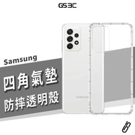Airbag Air Compression Case Bare Metal Samsung A5 A51 A71 5G J4 J400 A80 Transparent Protective Shoc