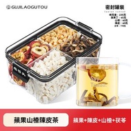 谷记老谷头 - 谷記老谷頭-蘋果山楂茶陳皮茶 蘋果丁45g+山楂40g+陳皮40g+茯苓110g 花茶 果茶養生茶