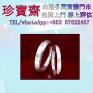 玉石首飾，黃金首飾，頸鍊，戒指，手鍊，足鍊，頸鏈，手串，耳環，黃金，鉑金，白金，k金，鑽石，翡翠手鐲，玉器，金鑲玉，和田玉，周生生，周大福，六福，金幣，金粒 香港十二生肖金币