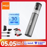 MIUI XT01C เครื่องดูดฝุ่นในรถไร้สาย น้ำหนักเบา 0.34kg แรงดูด 3kPa HEPA ล้างน้ำได้ แบตเตอรี่ถอดเปลี่ย