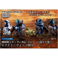PREMIUM BANDAI FW GUNDAM CONVERGE CORE WHITE DINGO SQUADRON GM GM CANNON GUNCANNON GM SNIPER II HOVE