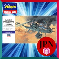Hasegawa 1/72 AH-1S Cobra Chopper U.S. Army Plastic Model Kit E5