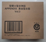 聖鬥士聖衣神話 APPENDIX 黃金聖衣箱 Vol.3