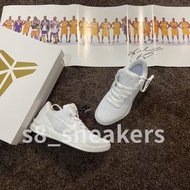 Nike Kobe 8 Protro - Halo