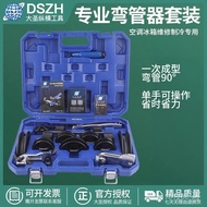 Copper Aluminum Tube CT-999RF Combined Refrigeration Tool Copper Combination Set Da Sheng Bender Ben