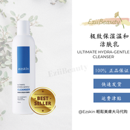 [Ready Stock] Ezskin 轻松美肤 Ultimate Hydra-Gentle Cleanser Cleansing milk 极致保湿温和洁肤乳
