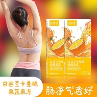 [70 Strip] Enzyme Form Fruit and Vegetable Jelly Stick Enzyme Snack Enhanced Version