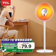 TCL取暖器/小太阳/家用立式电热扇/节能省电/烤火炉/电暖气/一年质保 TN-S08P-A
