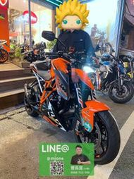 【交車圓夢實錄】敏傑重車-小曾 恭喜 陳帥哥 圓夢 KTM 1290 SUPER DUKE R