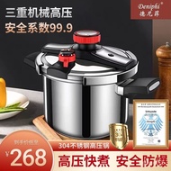 KY-$ New Denifei304Stainless Steel Explosion-Proof Pressure Cooker Household Pressure Cooker Low Pressure Pot Gas Induct