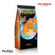 PRODIET Ocean Fish - Pet Food/Cat Food/Dry Food (8kg)