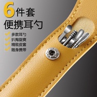 Earpick Ear Picking Spoon Handy Tool Ear Picking Clipper Nail Set Ear Wax Picking Handy Tool Ear Wax