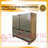 Shengyik FRESH / ORIMAS / GOLDEN BULL 24 LAYER MULTI PURPOSE GAS STEAMER