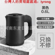 美的家用燒水壺電熱水壺MK-SH06M102便攜式旅行宿舍水杯家用0.6L