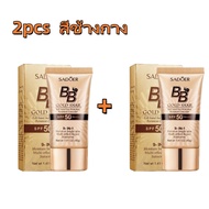 YTFSKFUI 【การจัดส่ง 2-3 วัน】KUESICR รองพื้นบีบีครีม ครีมกันแดดหน้า SPF50+pa+++ คอนซีลเลอร์ BB cream 
