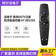 Suitable for South Africa TV DSTV Remote Control A7 B4 AD Market Special startimes GOTV