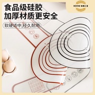 Baking Pan Food Grade Silicone Baking Mat Baking Mat Oven Baking Mat Oubao Baking Mat Bread Baking M