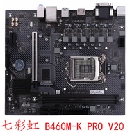 Colorful B460M K pro V20 T pro HD H410M-M.2 Micro-ATX Motherboard for Intel LGA1200 CPU Desktop Bran