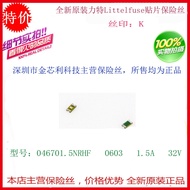 046701. 5NRHF Original Lite Patch Disposable Fuse 0603 1.5A 32V Silk Printing K